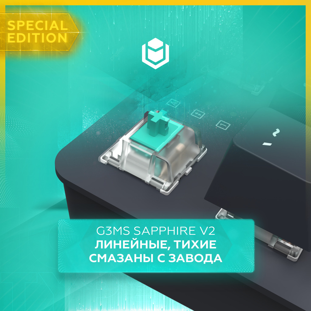линейные