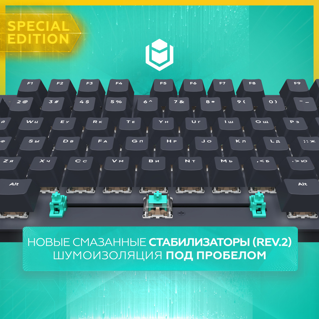 шумоизоляция