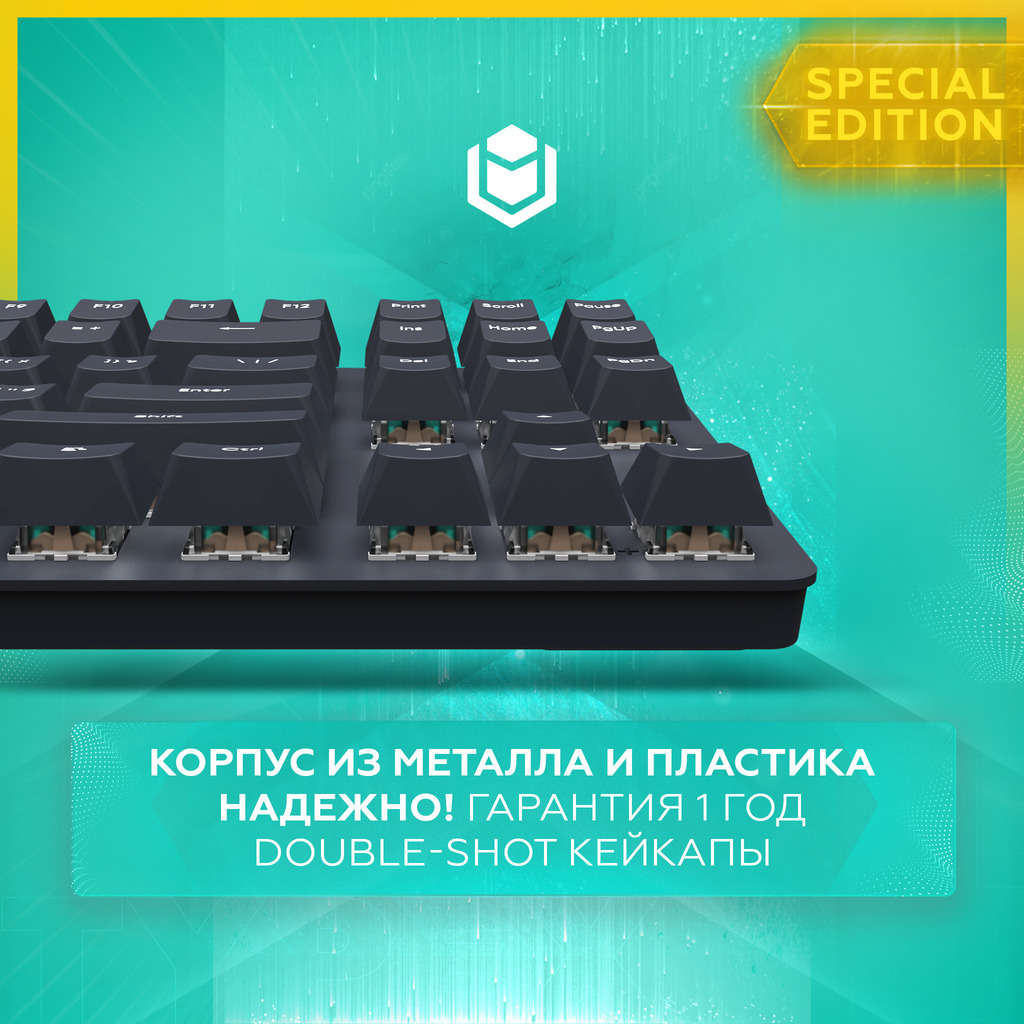 металлический корпус