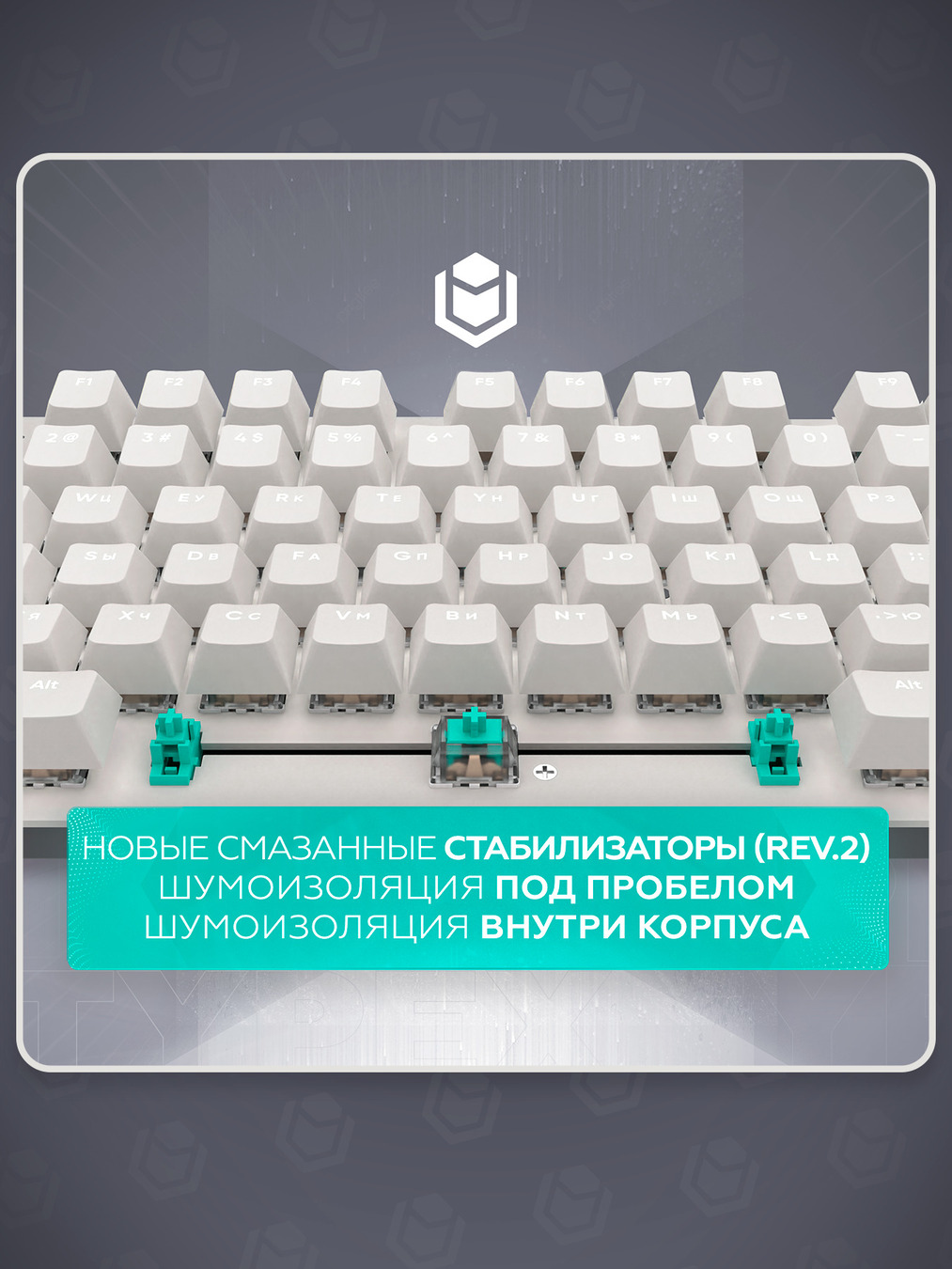 стабилизаторы