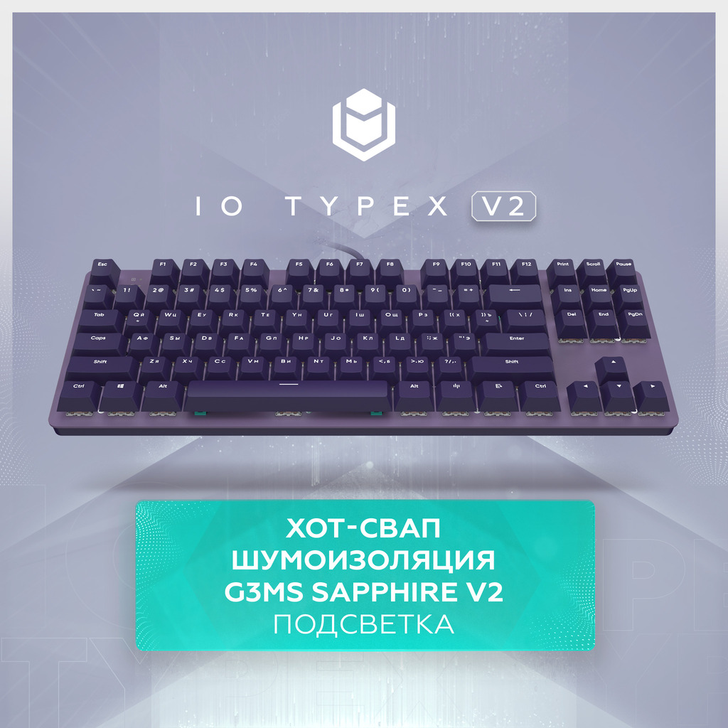 хот-свап