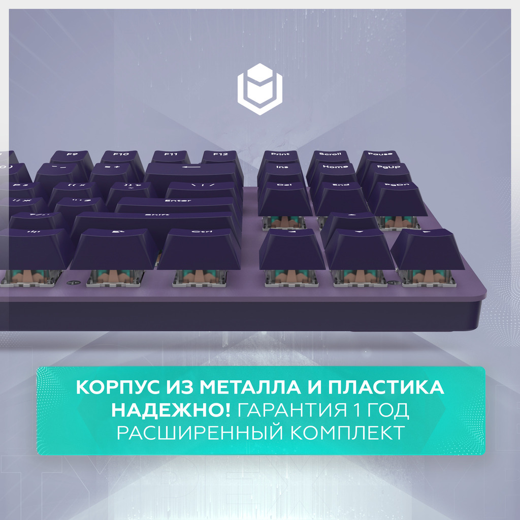 металлический корпус
