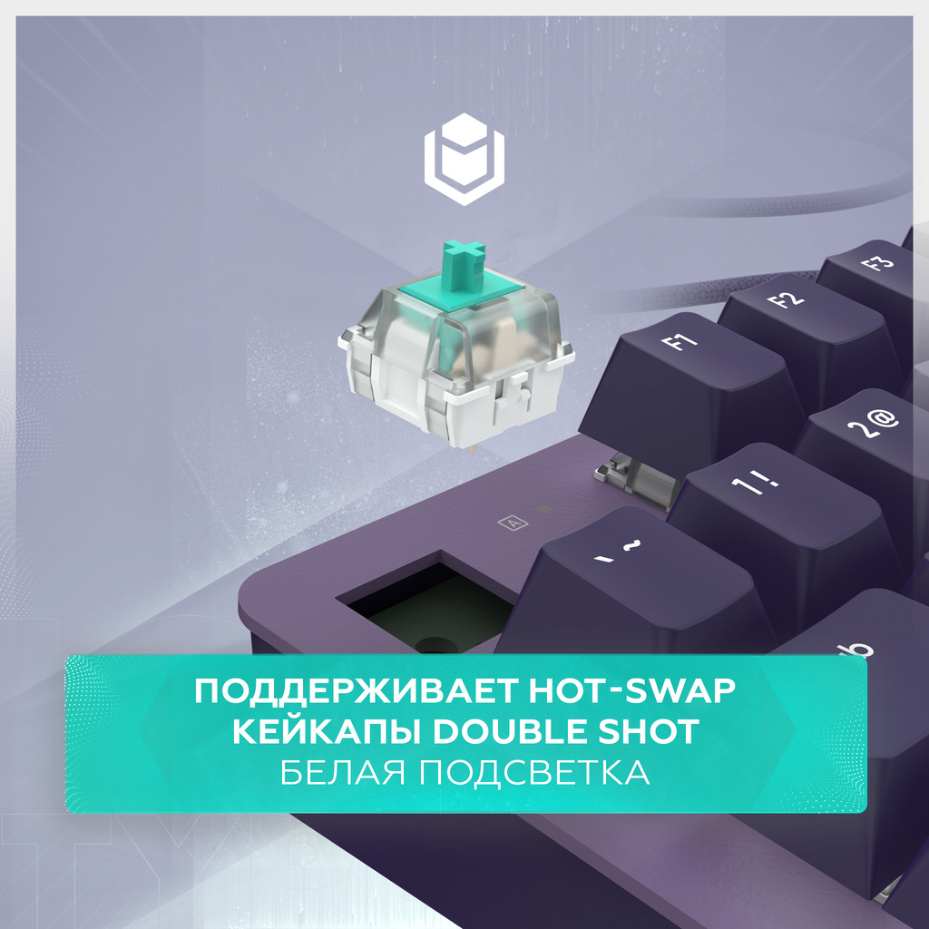 подсветка 