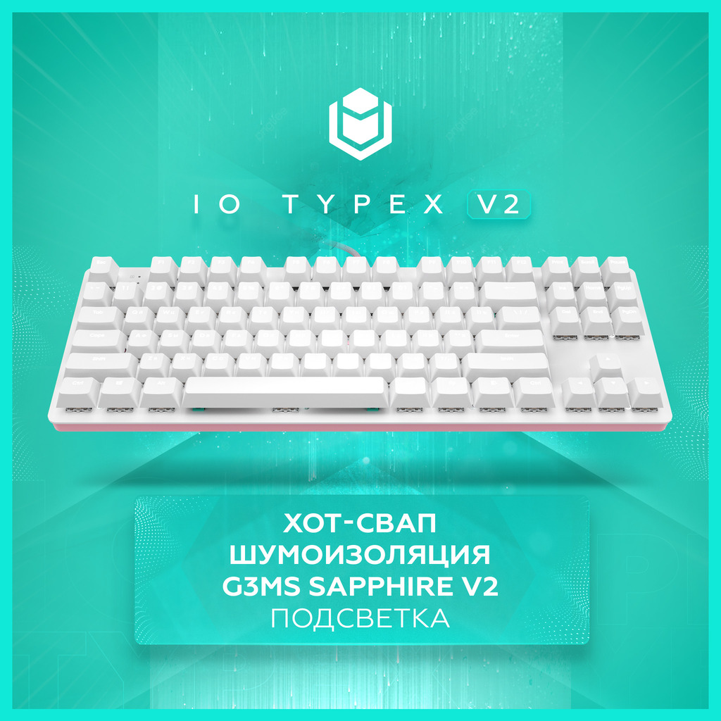 хот-свап
