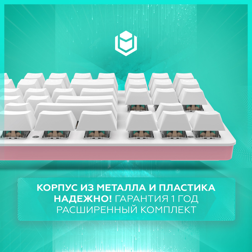 металлический корпус