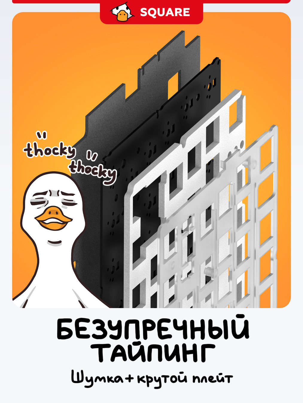 тайпинг