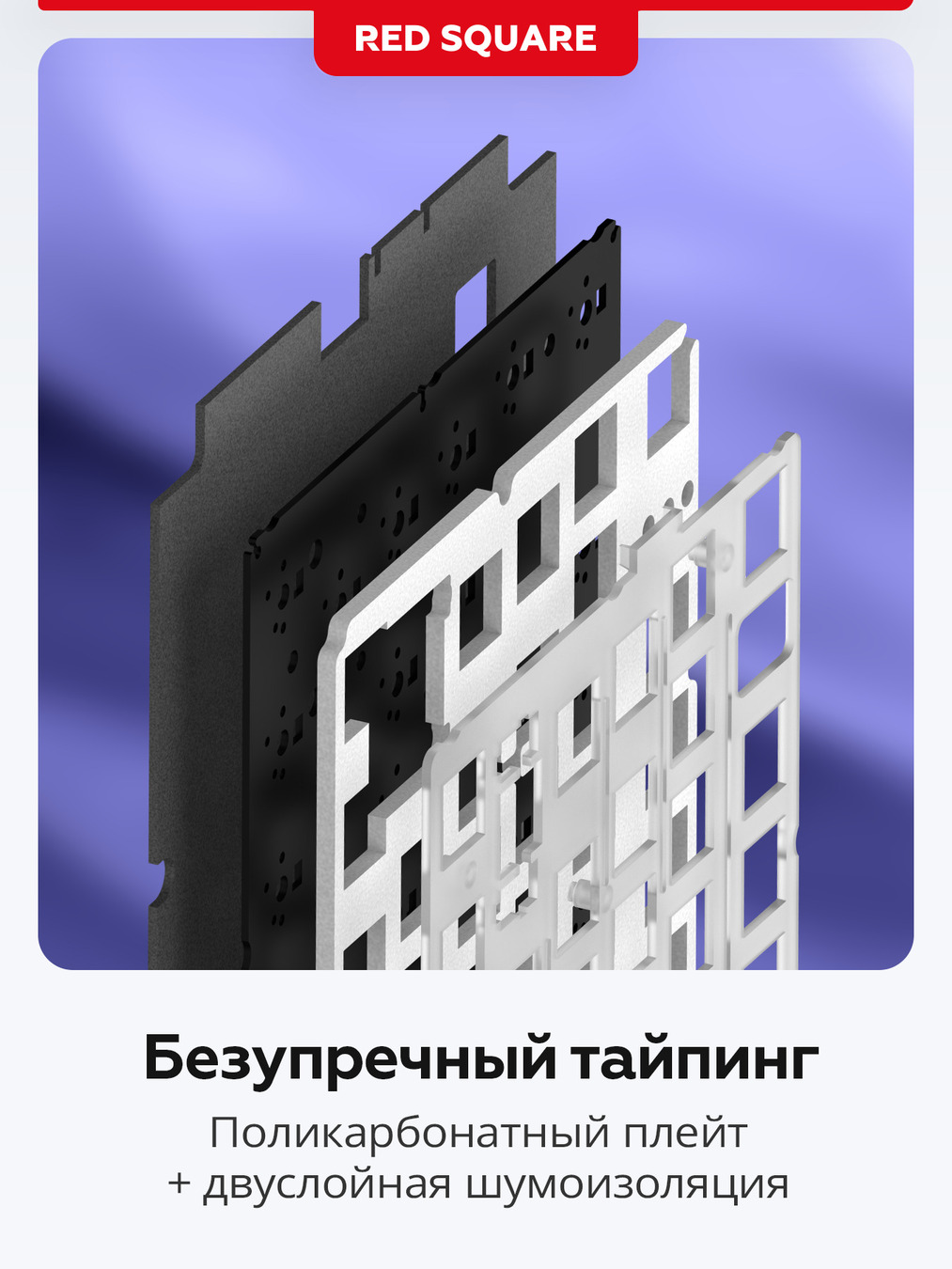 тайпинг