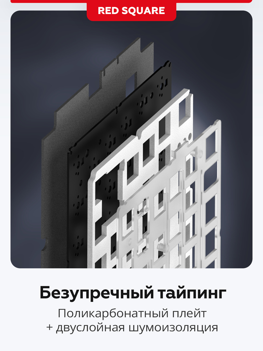 тайпинг