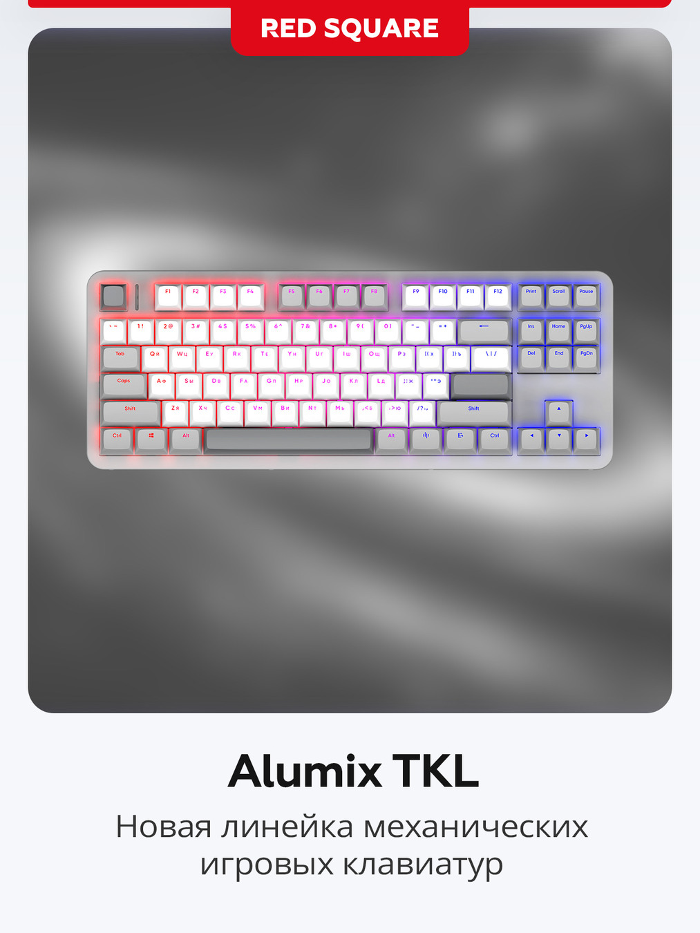 основная