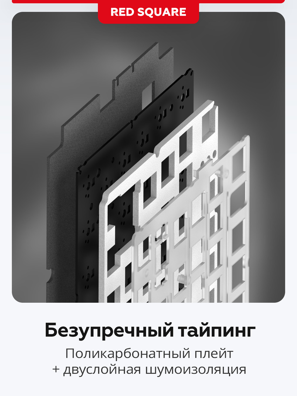 тайпинг