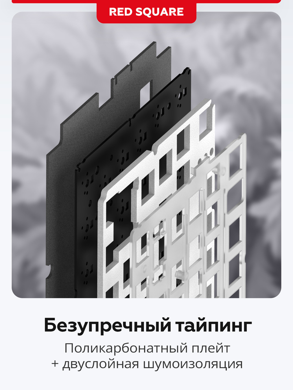 тайпинг