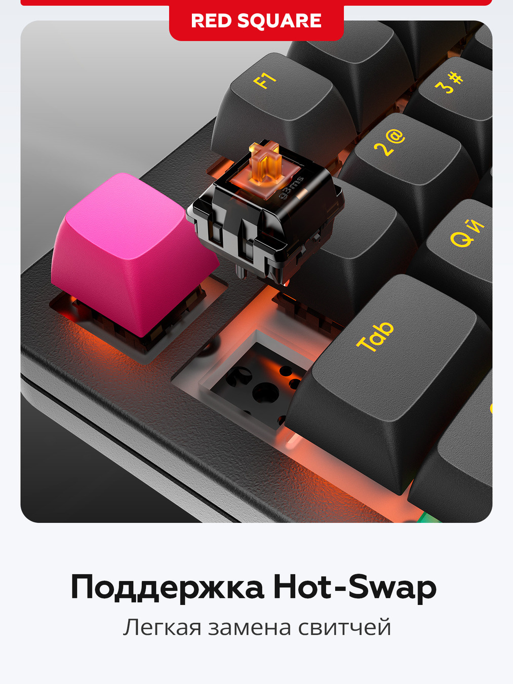 поддержка