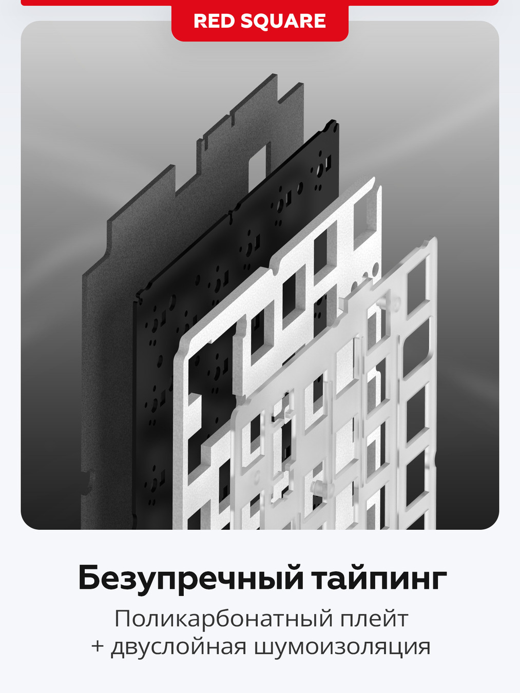 тайпинг
