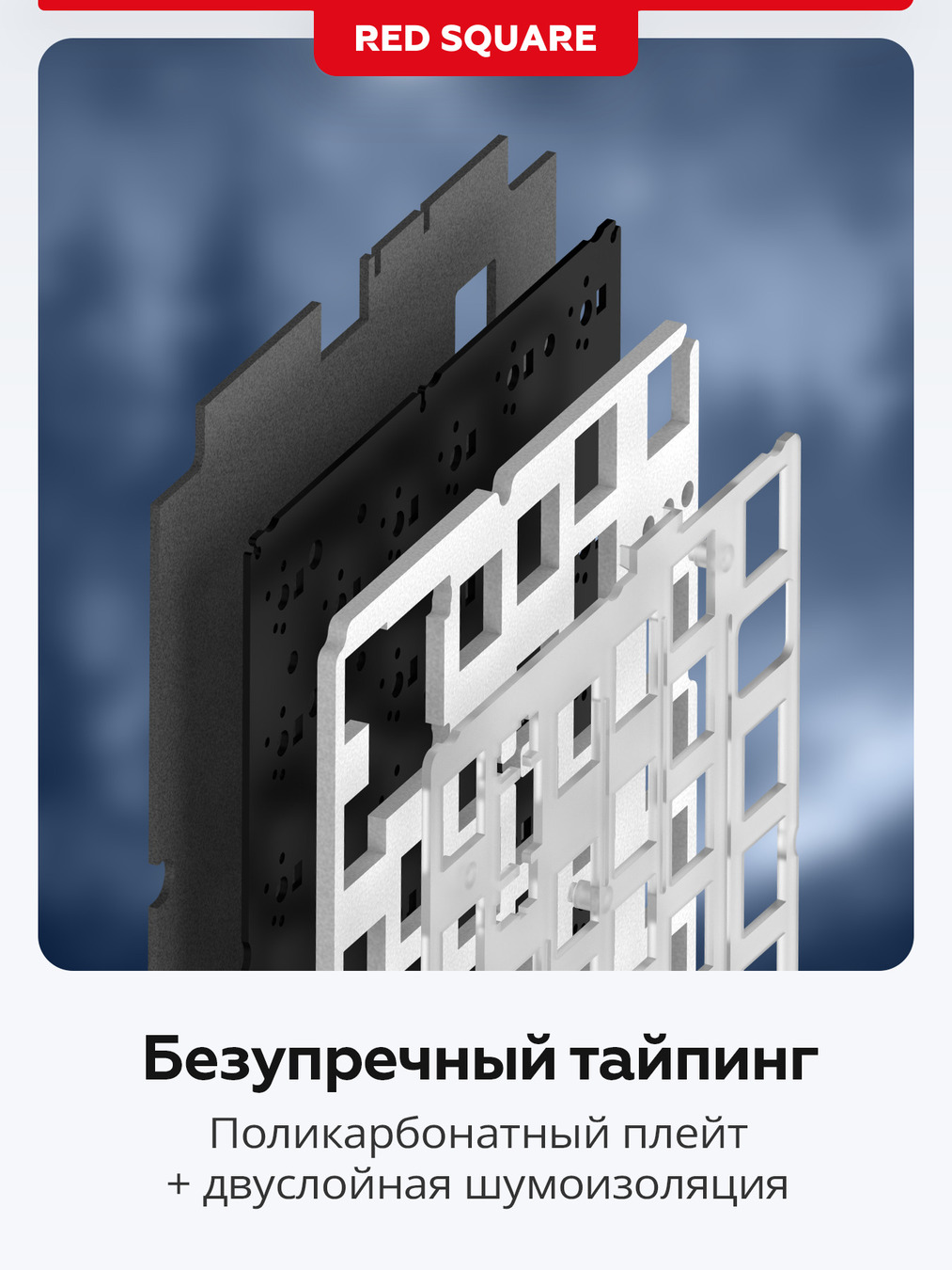 тайпинг