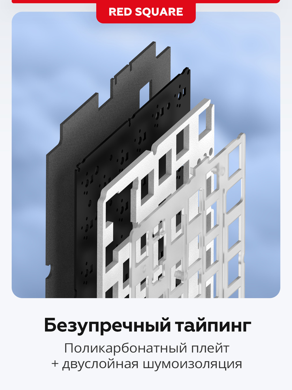 тайпинг