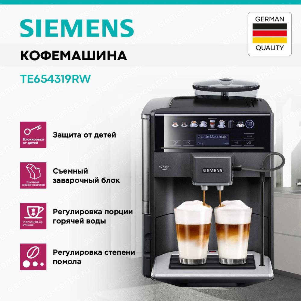 Защита от детей