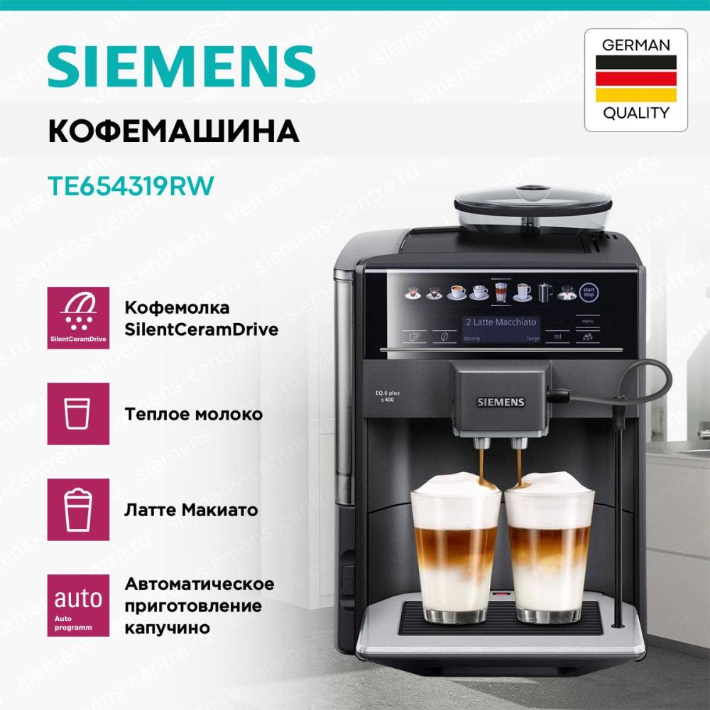 Теплое молоко