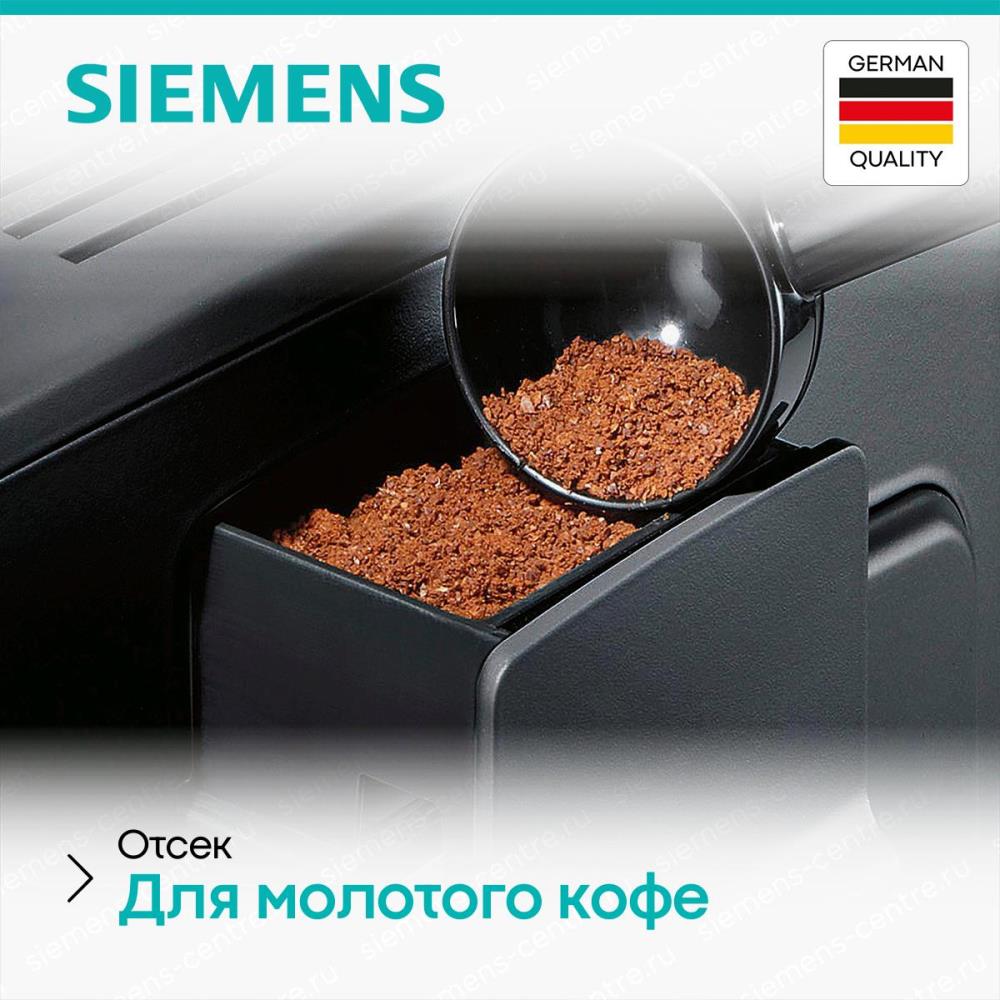 Отсек для кофе