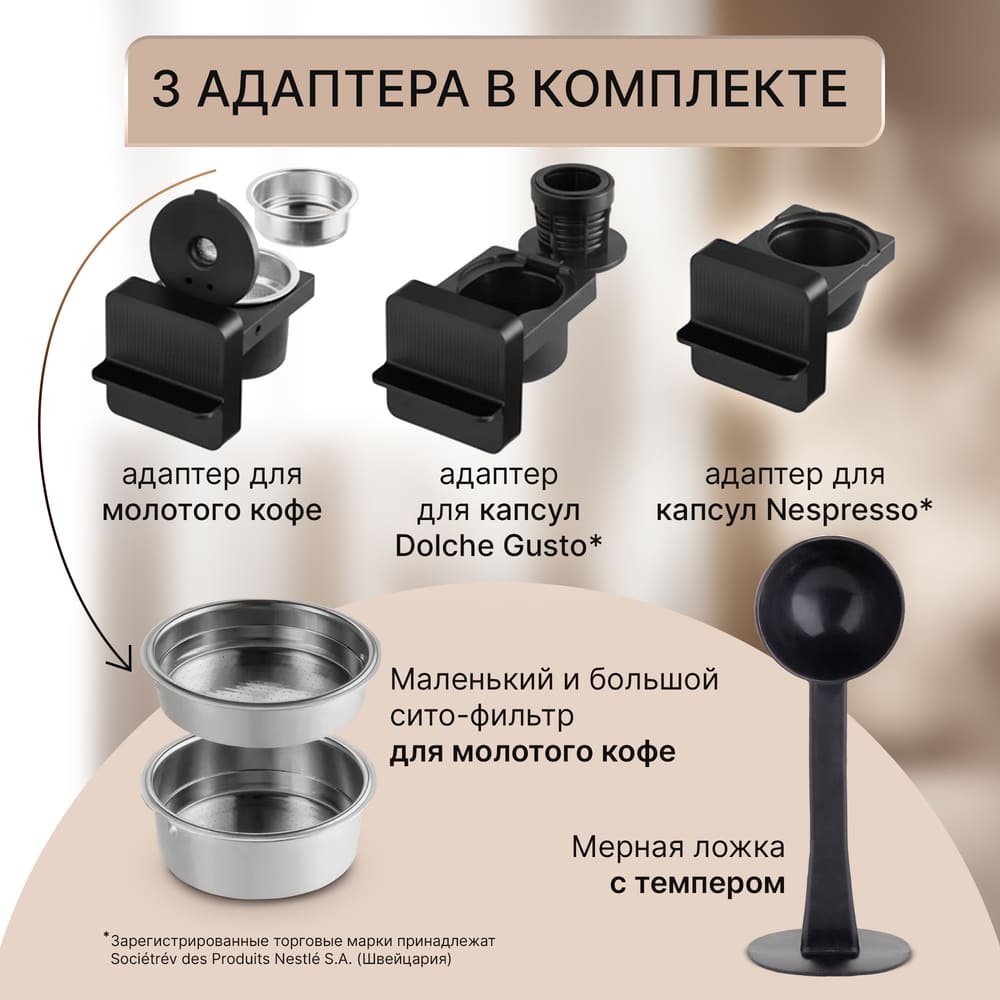 3 адаптера в комплекте