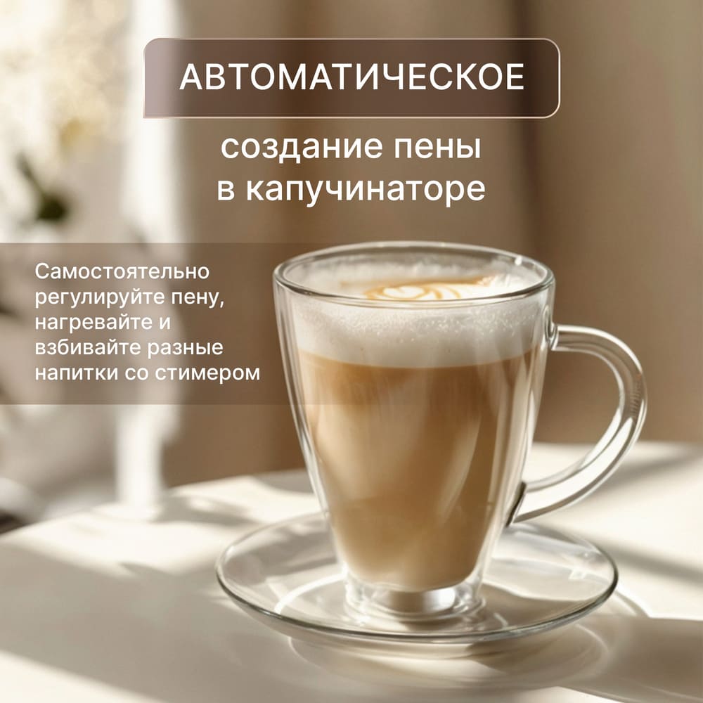 создание пены