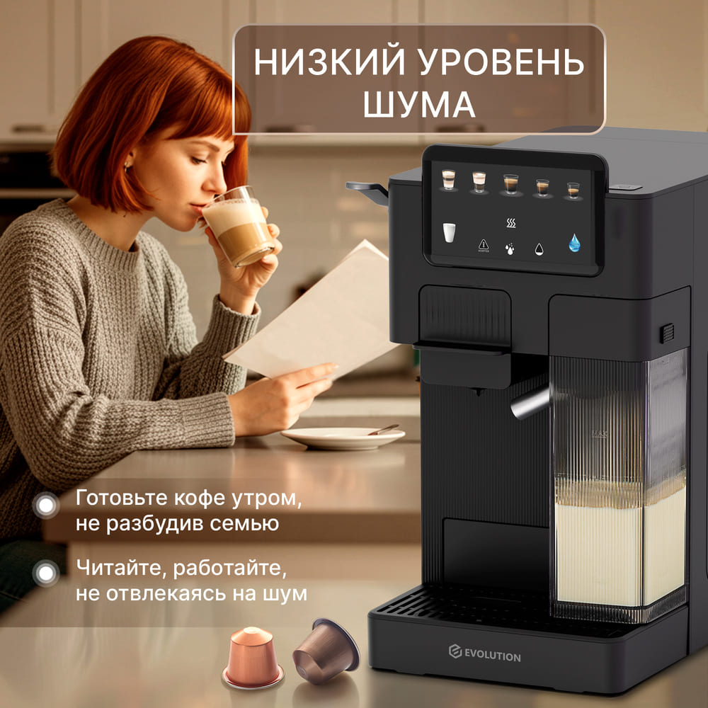 низкий уровень шума