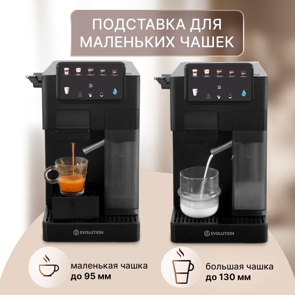 маленькие чашки