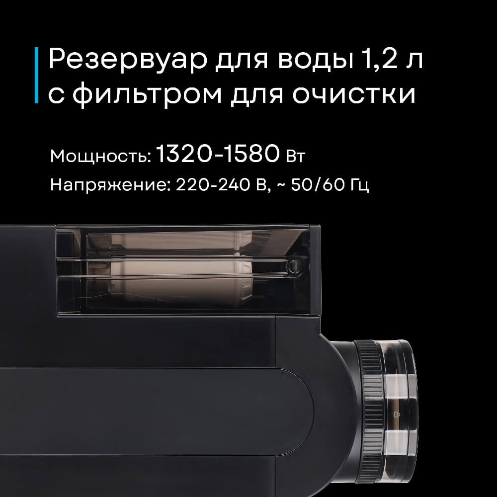 Резервуар