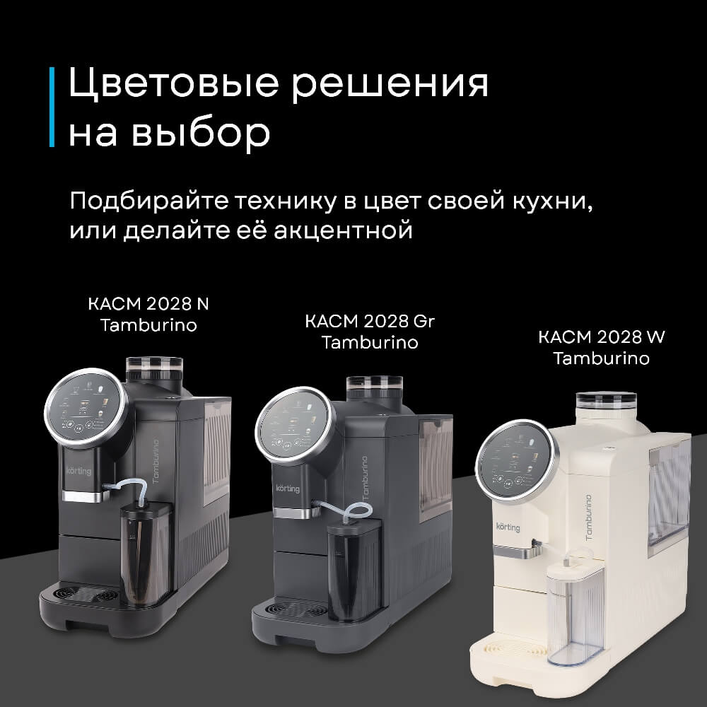 Цветовые решения