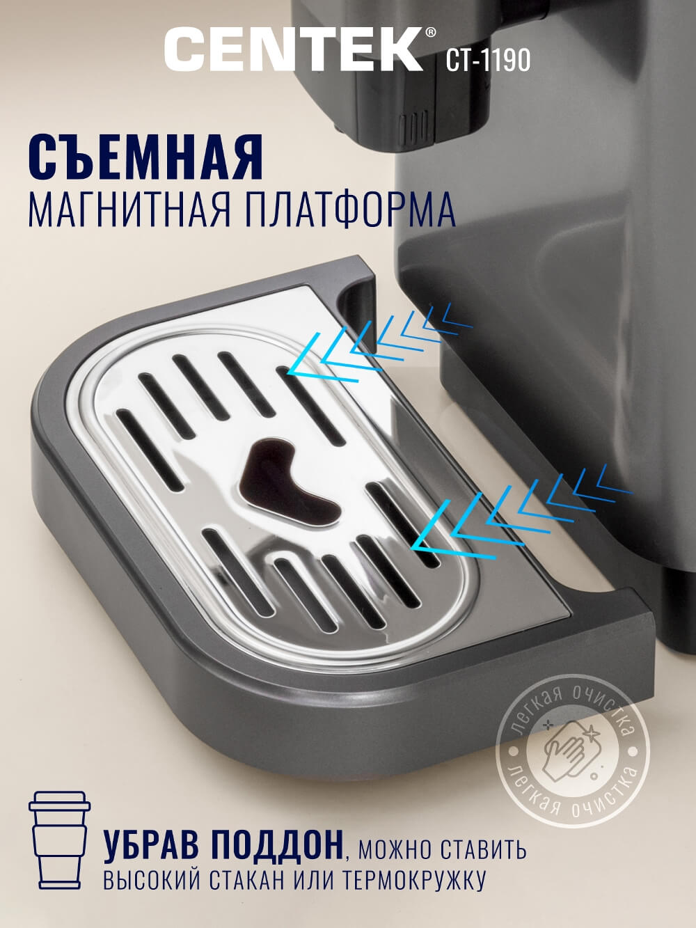 Магнитная платформа