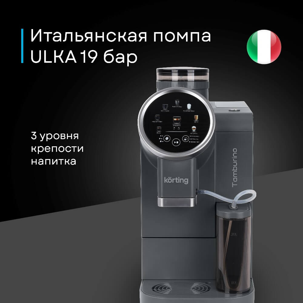 Давление 19 бар