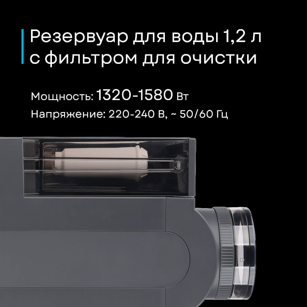Фильтр очистки