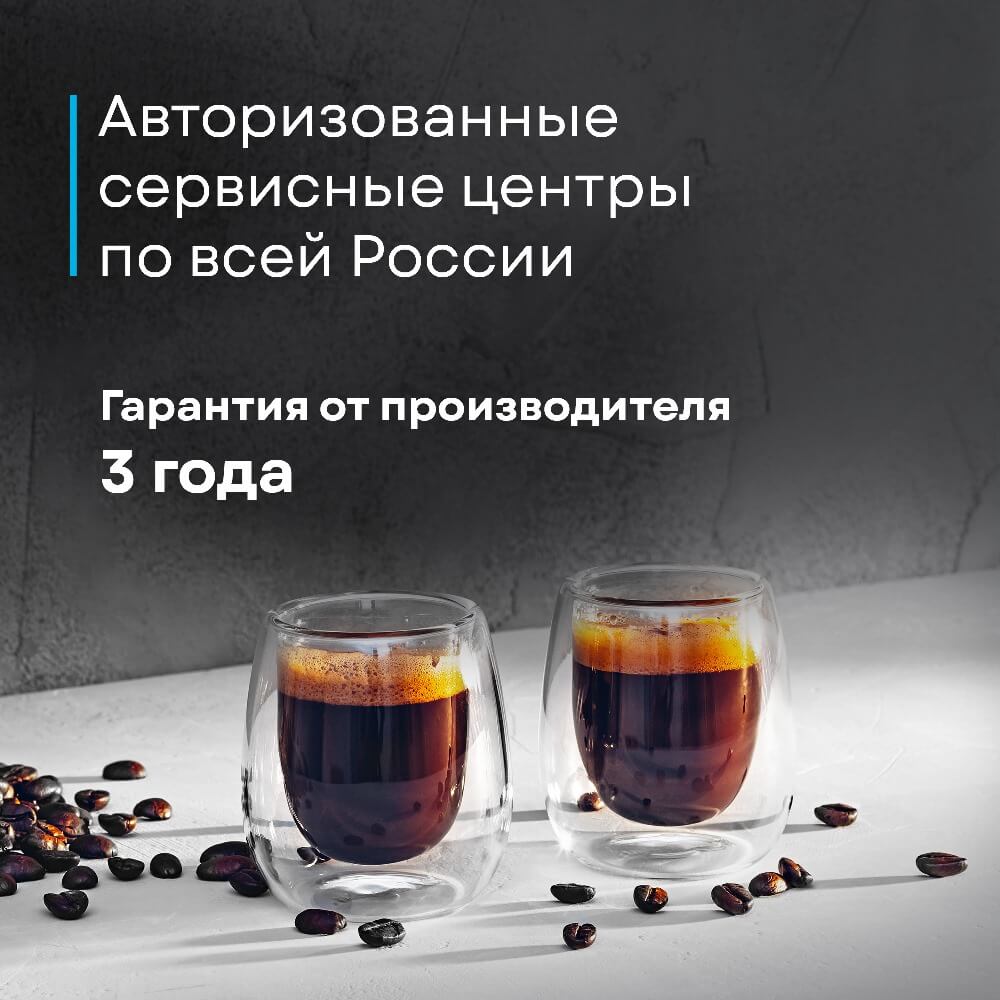 Гарантия