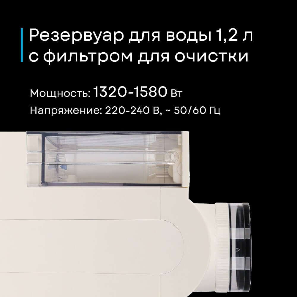 Резервуар для воды