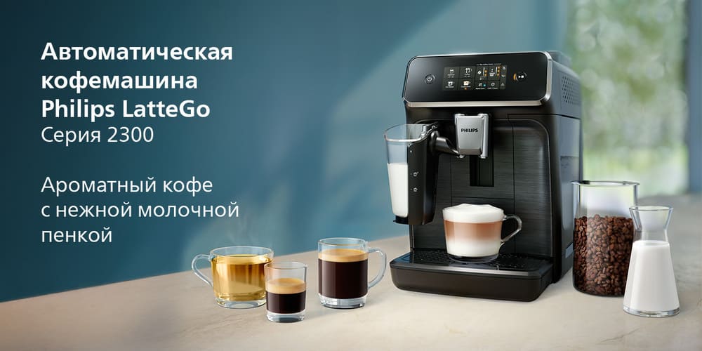 ароматный кофе с пенкой