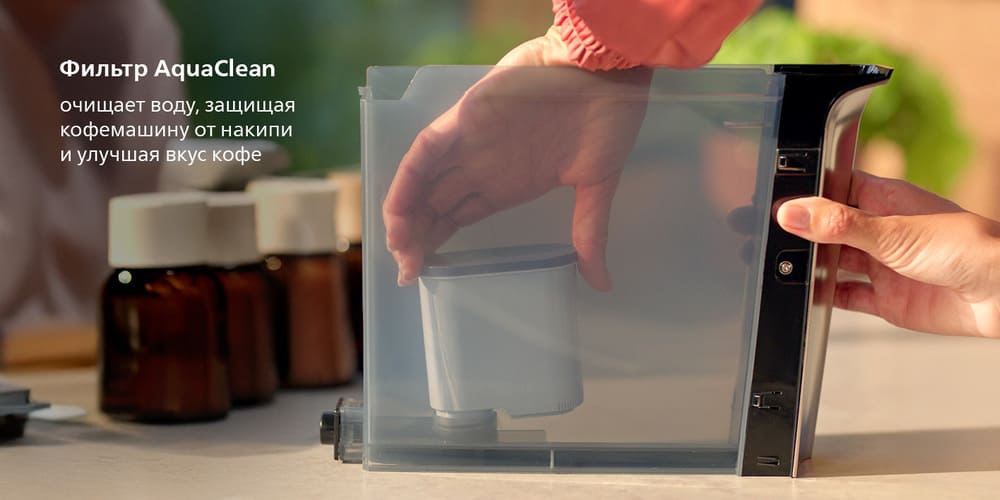 фильтр AquaCleaan