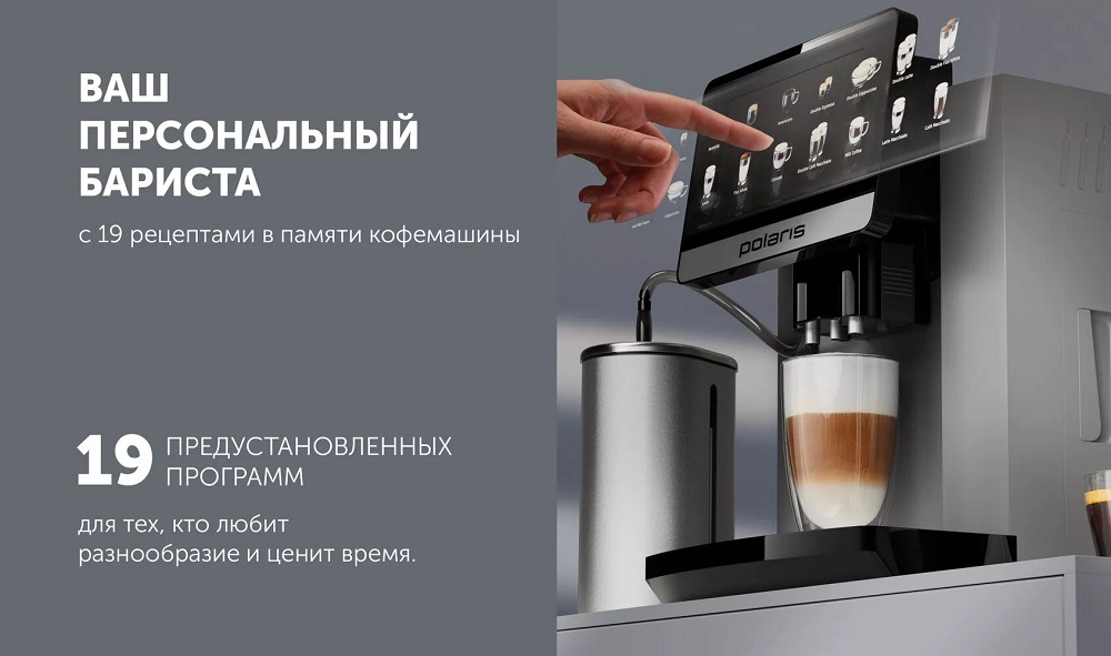 19 предустановленных программ