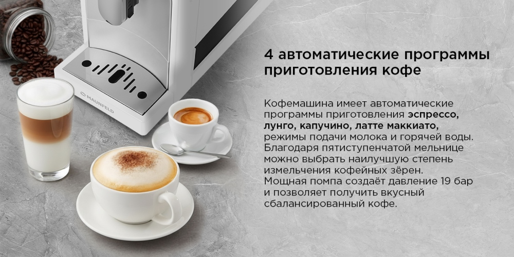 4 программы