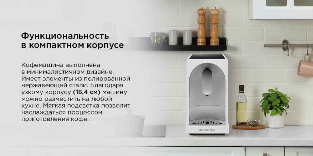 Компактный корпус