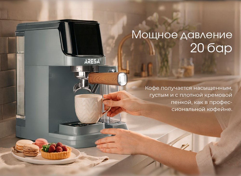 Давление 20 бар