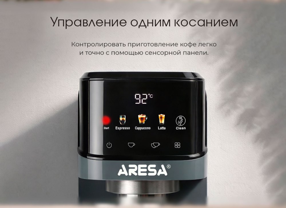 Сенсорное управление