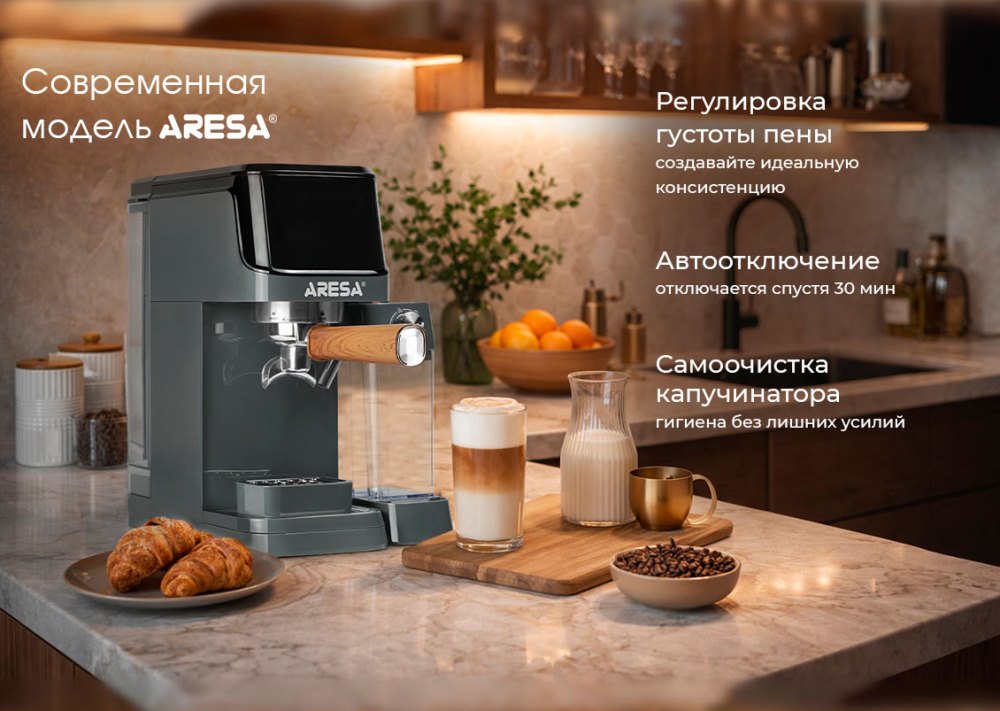 Самоочистка