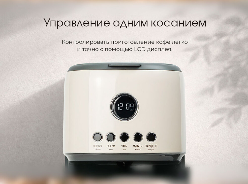 одно управление