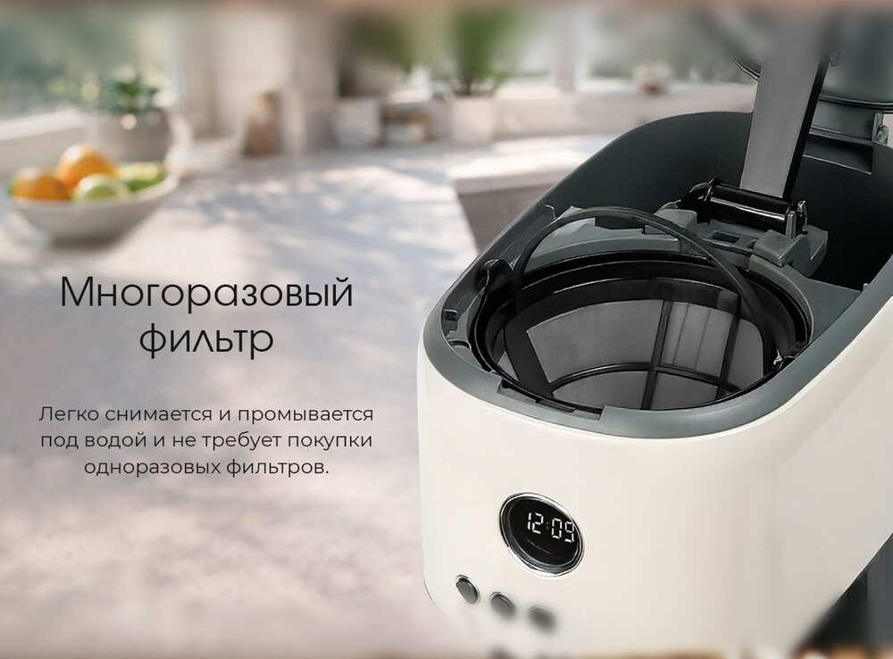 многоразовый фильтр