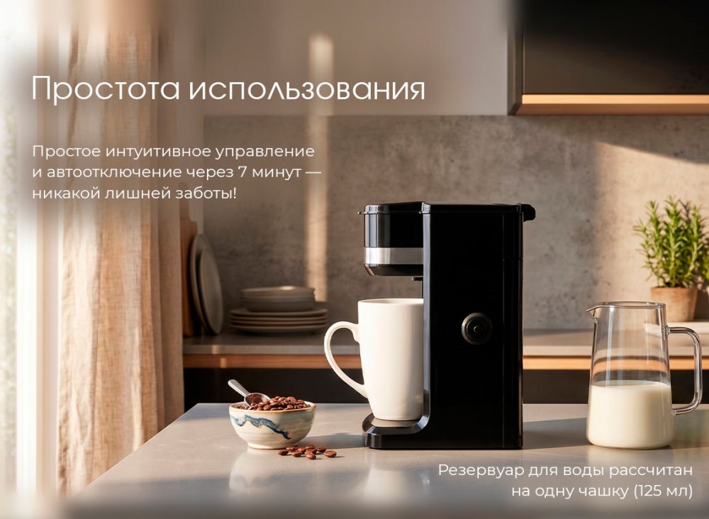 Простота
