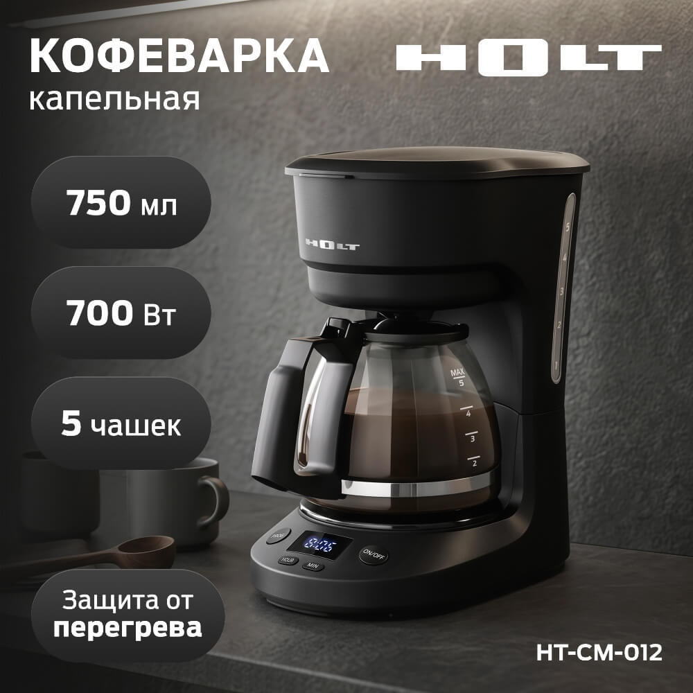 Кофеварка
