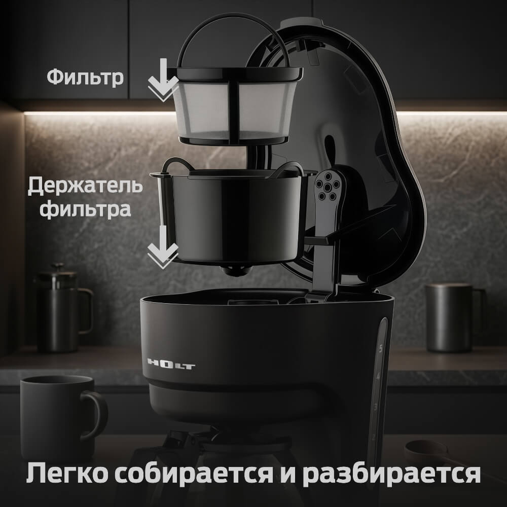 Фильтр