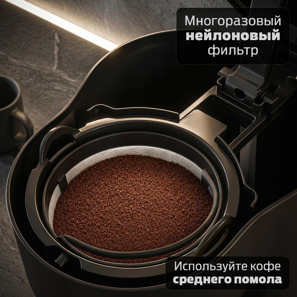 Многоразовый фильтр