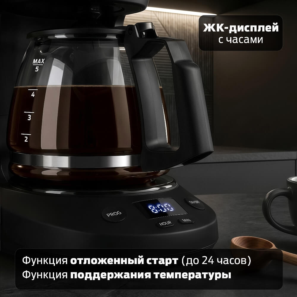 Часы 