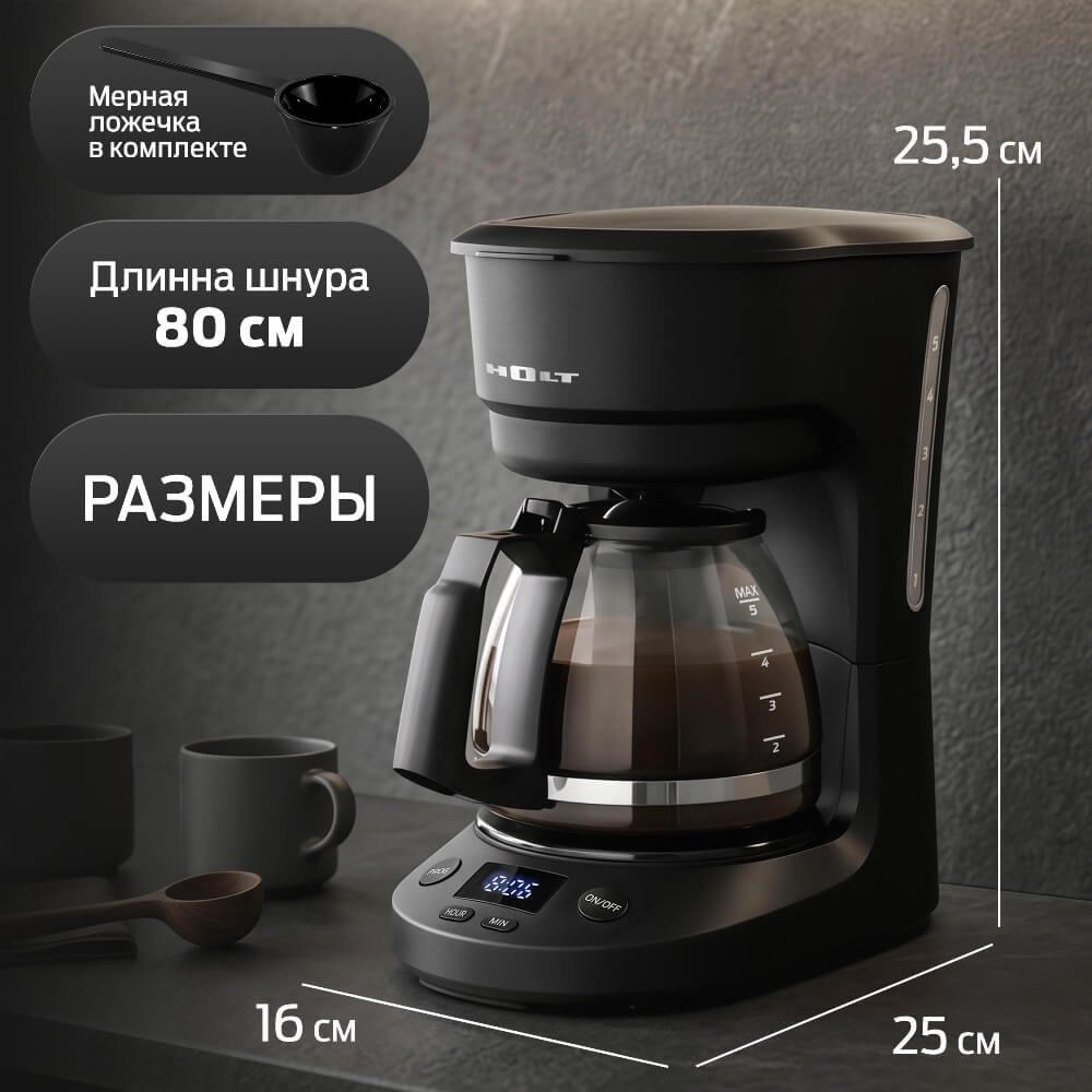 Размеры и габариты