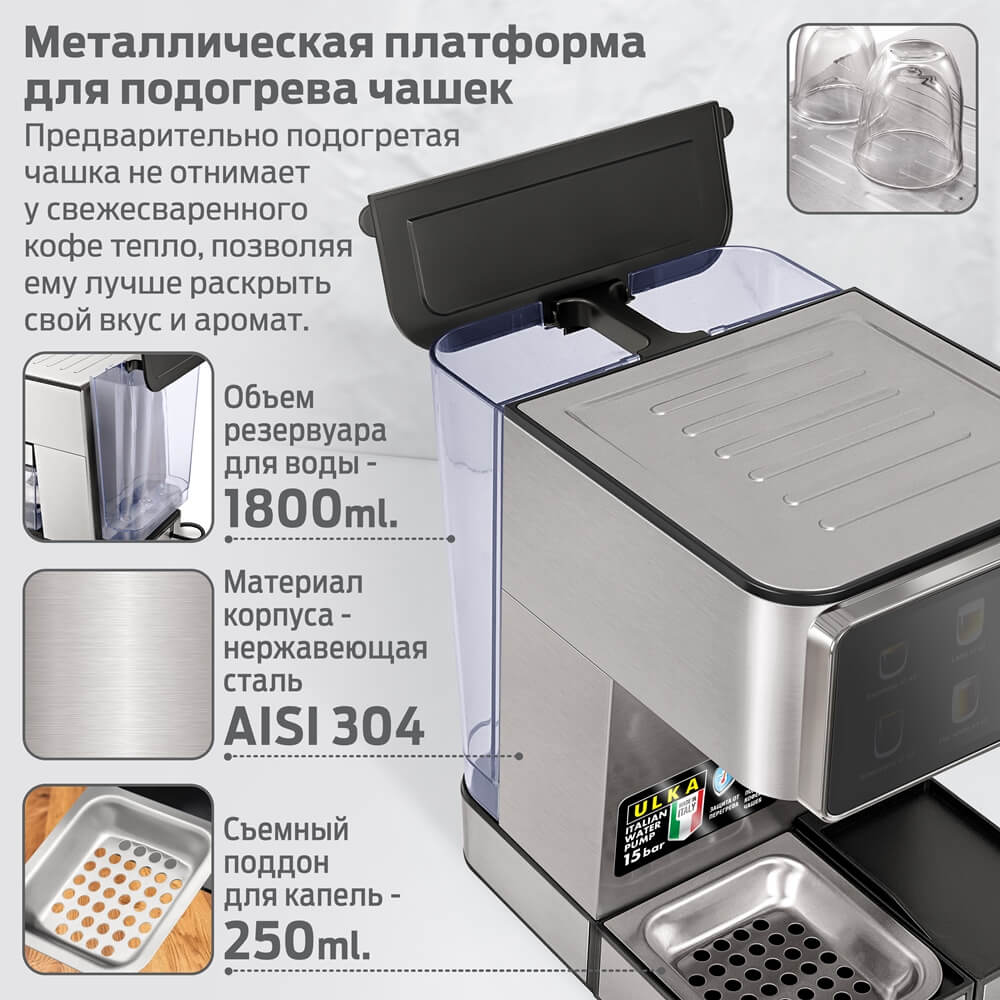 Металлическая платформа
